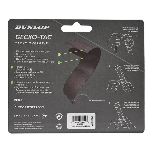 Dunlop Gecko-Tac 3er Pack - Schwarz 4 Dunlop Gecko-Tac 3er Pack - Schwarz – Bild 2